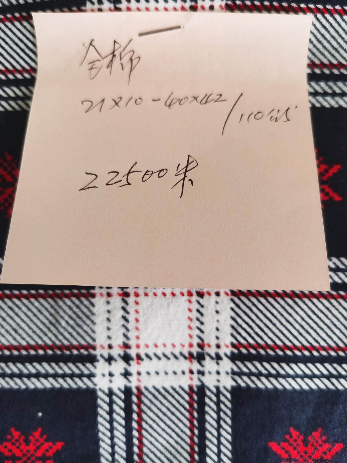 長期供應(yīng)高品質(zhì)印花絨布/法蘭絨，工廠直供，共創(chuàng)雙贏！